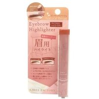 KIREI FACTORY - Eyebrow Highlighter 02 Natural Beige 1.2g KIREI FACTORY - Eyebrow Highlighter 02 Natural Beige 1.2g von KIREI FACTORY