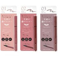 KIREI FACTORY - Liquid Eyeliner 01 von KIREI FACTORY