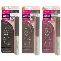 KIREI FACTORY - Mirror Lash Mascara 03 London Tan von KIREI FACTORY