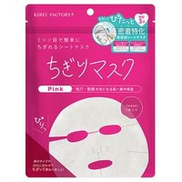 KIREI FACTORY - Tear Off Mask 01 Pink - 7 pcs KIREI FACTORY - Tear Off Mask 01 Pink - 7 pcs von KIREI FACTORY