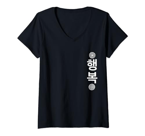 Damen KOREANISCHES SYMBOL FÜR GLÜCK, TRADITIONELLE SCHRIFTEN KOREA T-Shirt mit V-Ausschnitt Damen KOREANISCHES SYMBOL FÜR GLÜCK, TRADITIONELLE SCHRIFTEN KOREA T-Shirt mit V-Ausschnitt von KOREAN DESIGNS