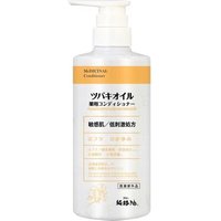 KUROBARA - Camellia Oil Medicated Conditioner 450ml von KUROBARA