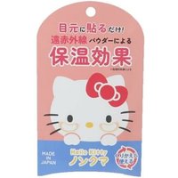 Kamio Japan - Sanrio Characters No More Eye Bags Mask Hello Kitty - 4 pcs von Kamio Japan