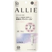 Kanebo - Allie Lasting Primer UV SPF 50 PA++++ 25g Kanebo - Allie Lasting Primer UV SPF 50 PA++++ 25g von Kanebo