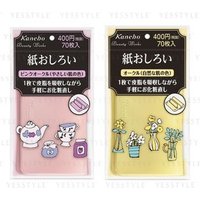 Kanebo - Beauty Works Oil Blotting Paper with Face Powder Pink - 70 pcs von Kanebo