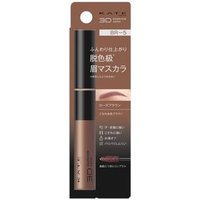 Kanebo - Kate 3D Eyebrow Color Z BR-5 von Kanebo