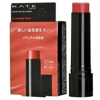 Kanebo - Kate Personal Lip Cream - Lippenstift von Kanebo