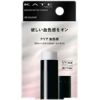 Kanebo - Kate Personal Lip Cream - Lippenstift von Kanebo