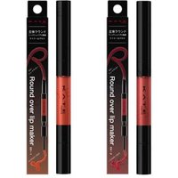 Kanebo - Kate Round Over Lip Maker EX-1 Orange Brown von Kanebo