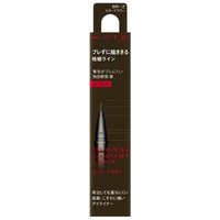 Kanebo - Kate Super Sharp Eye Liner EX 4.0 BR-2 Refill von Kanebo
