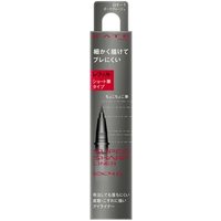 Kanebo - Kate Super Sharp Liner GY1 Refill von Kanebo