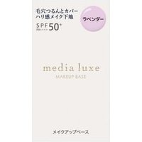 Kanebo - Media Luxe Makeup Base SPF 50+ PA++++ Lavendar - 30ml von Kanebo