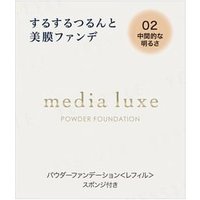 Kanebo - media luxe Powder Foundation Refill 02 Intermediate Brightness 9g von Kanebo