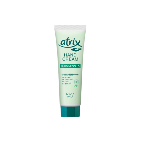 Kao - Atrix Hand Cream Tube - 50g von Kao