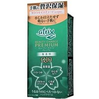 Kao - Atrix Beauty Charge Premium Hand Cream Fragrance Free LSF 20 PA+ - Handcreme von Kao