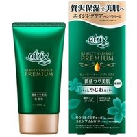 Kao - Atrix Beauty Charge Premium Hand Cream - Handcreme von Kao