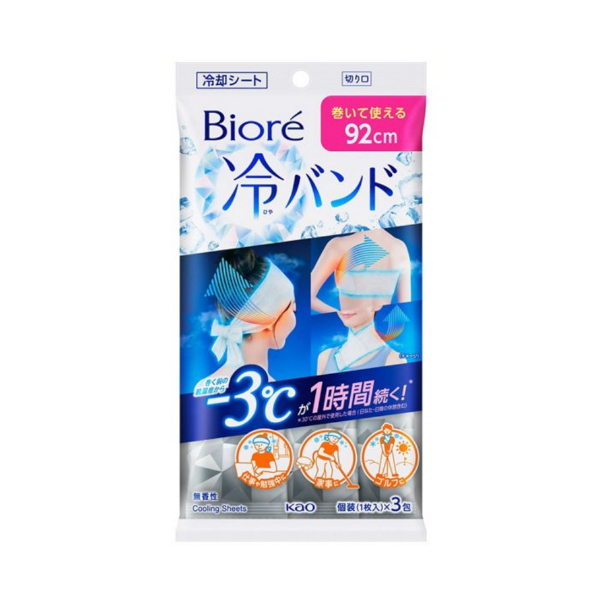Kao - Biore Cooling Band - 3 pack - Unscented von Kao