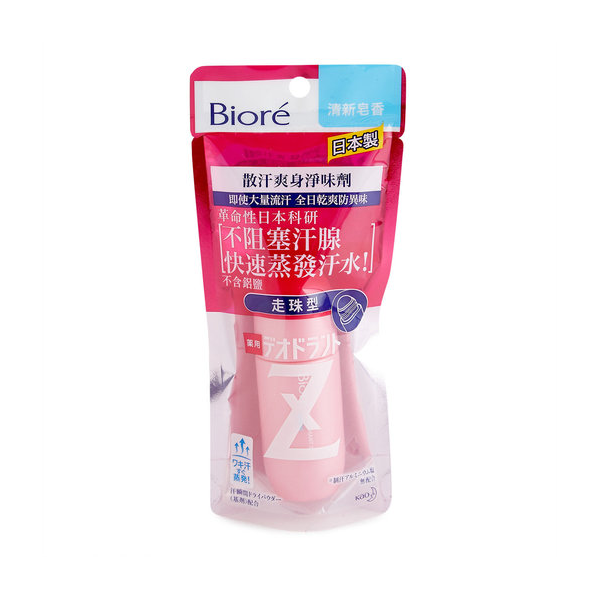 Kao - Biore Deodorant Z Roll-On (Soap) - 40ml von Kao