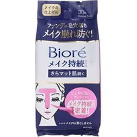 Kao - Biore Makeup Fixer Lasting Sheet T-Zone Smooth Matte 30 pcs von Kao