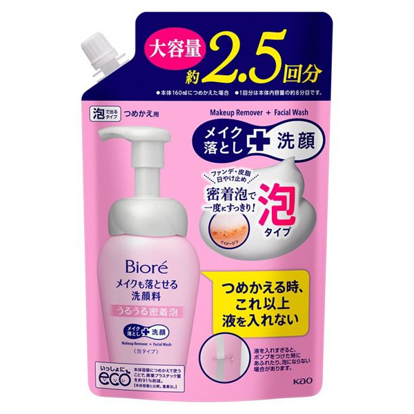 Kao - Biore Makeup Remover Facial Cleanser Moisturizing Foam Refill - 330ml von Kao