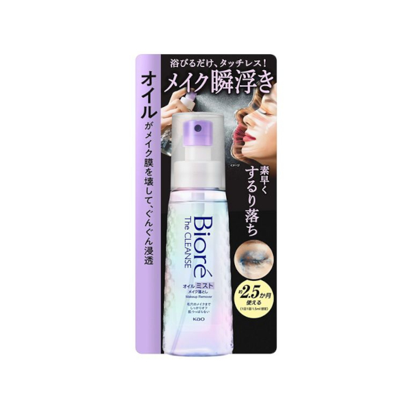 Kao - Biore The Cleanse Oil Mist Makeup Remover - 120ml von Kao