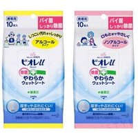 Kao - Biore U Disinfection Soft Wet Sheet Alcohol - 10 pcs von Kao