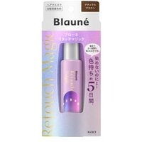 Kao - Blaune Retouch Magic Hair Mascara Natural Brown - 14ml von Kao