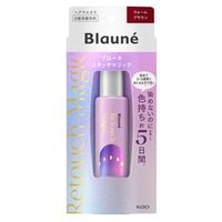 Kao - Blaune Retouch Magic Hair Mascara Warm Brown - 14ml von Kao