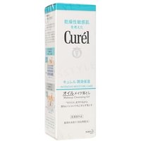 Kao - Curel Intensive Moisture Care Makeup Cleansing Oil - Reinigungsöl Kao - Curel Intensive Moisture Care Makeup Cleansing Oil - Reinigungsöl von Kao