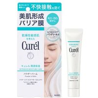 Kao - Curel Intensive Moisture Care Powder in Balm 34g von Kao