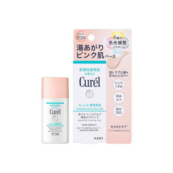Kao - Curel Intensive Moisturizing Care Base Milk Tone Up Pink SPF24 PA++ - 30ml von Kao