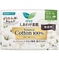Kao - Laurier Happy Skin Botanical Cotton 100% Heavy Daytime Use With Wings 16 pcs von Kao