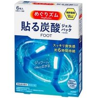 Kao - MegRhythm Carbonation Soften Gel Leg Patch Lavender Mint - Beinpads von Kao