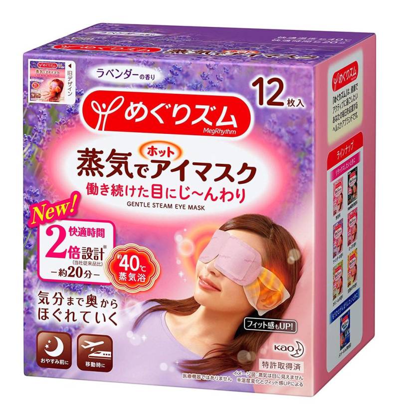 Kao - MegRhythm Gentle Steam Eye Mask - Lavender - 12stück von Kao