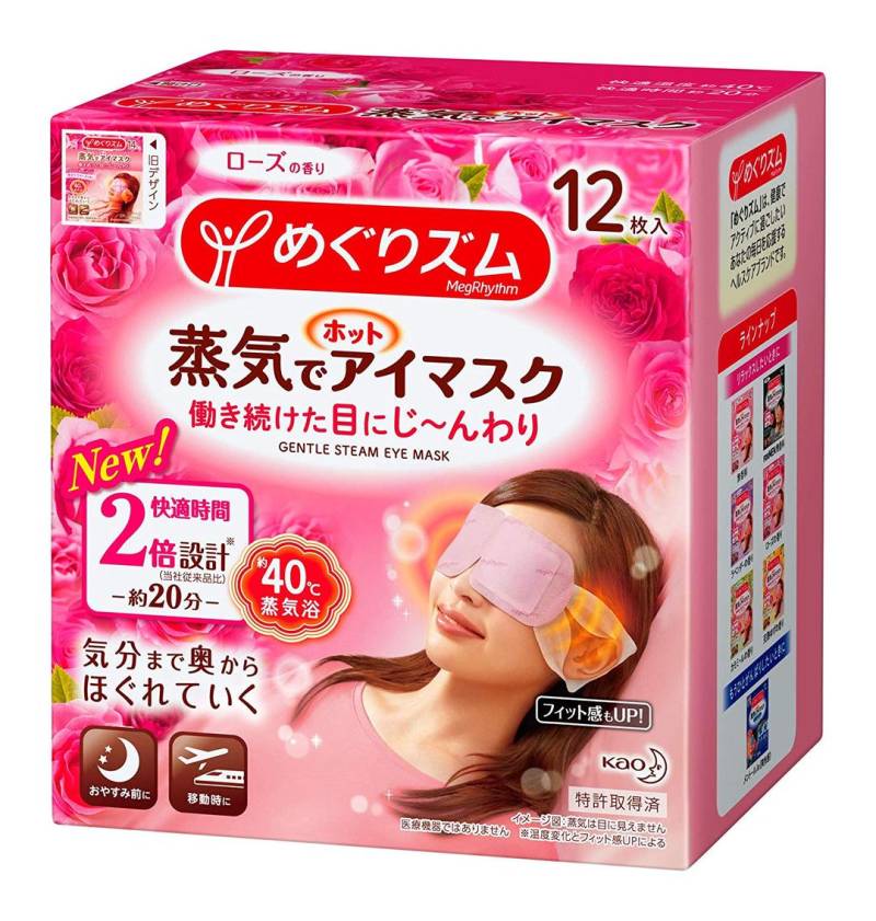 Kao - MegRhythm Gentle Steam Eye Mask - Rose - 12stück von Kao