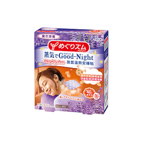 Kao - MegRhythm Good-Night Steam Patch Dreamy Lavender 5P - 5stücke von Kao