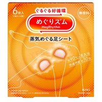 Kao - MegRhythm Steam Leg Patch Fragrance Free - Fuß-Thermopflaster von Kao