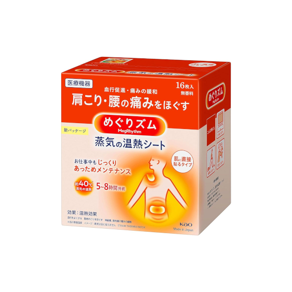 Kao - MegRhythm Steam Thermo Patch 16P - 16stück von Kao