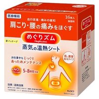 Kao - MegRhythm Steam Shoulder & Back Stick On Skin Thermo Patch - Thermopflaster von Kao