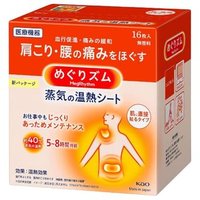 Kao - MegRhythm Steam Thermo Patch Stick On Skin Fragrance Free - Thermopflaster von Kao