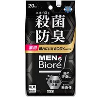 Kao - Men's Biore Body Deodorant Sheet 20 pcs von Kao