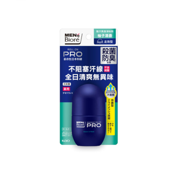 Kao - Men's Biore Deodorant Z Roll-On (Citrus) - 55ml von Kao