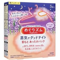 Kao - MegRhythm Steam Thermo Patch For Neck - Thermopflaster für den Hals von Kao