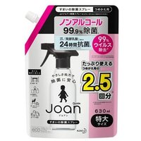Quickle Joan Disinfecting Spray 630ml Refill Quickle Joan Disinfecting Spray 630ml Refill von Kao