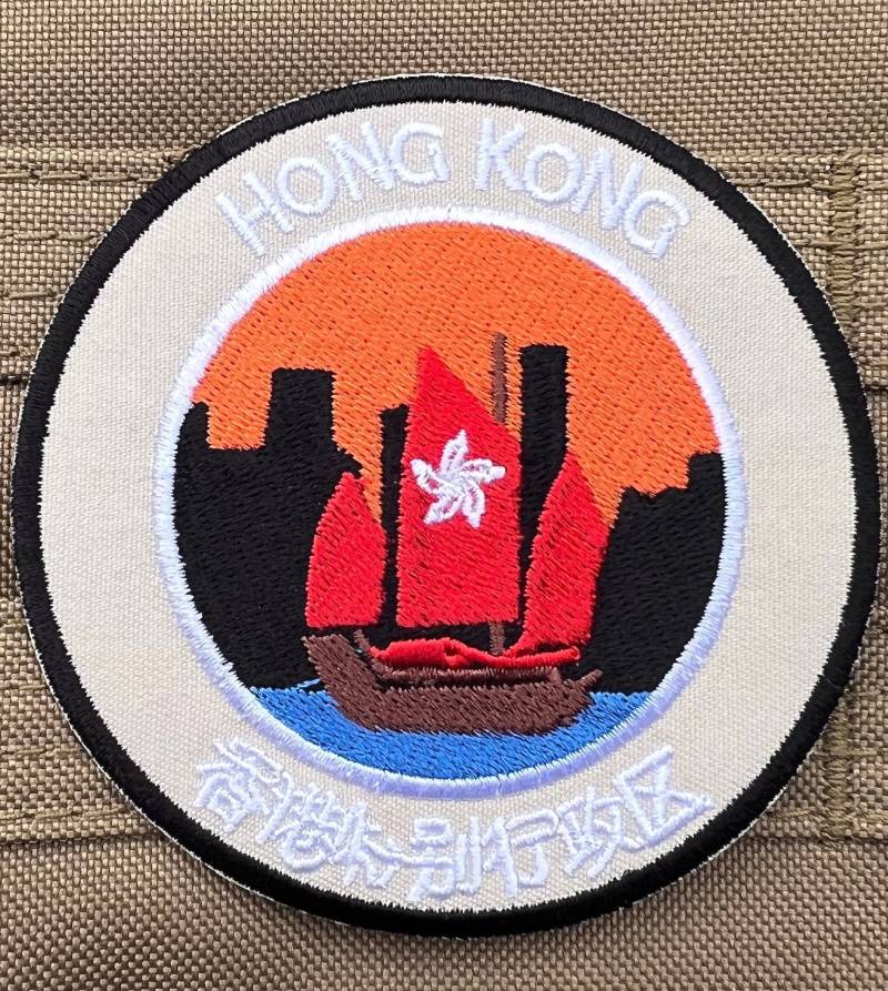 Hong Kong Patch | 3, 5 Zoll Gesticktes Eisen/Aufnähen Travel Asien Trek China Cantonese Sammler Souvenir Emblem Crest Diy Geschenk Patches von KarmaPatch