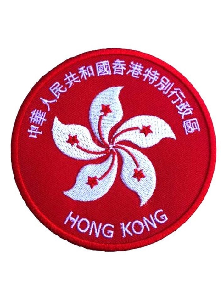 Hong Kong Patch | 3, 5 Zoll Rot Gesticktes Eisen/Aufnähen Travel Asia Trek Cantonese Sammler Souvenir Emblem Crest Diy Geschenk Patches von KarmaPatch