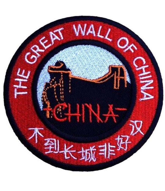 The Great Wall Of China Patch | 3, 5 Zoll Gesticktes Eisen Oder Aufnähen Travel Asia Souvenir Unesco Trek Spur Emblem Diy Geschenk Patches von KarmaPatch