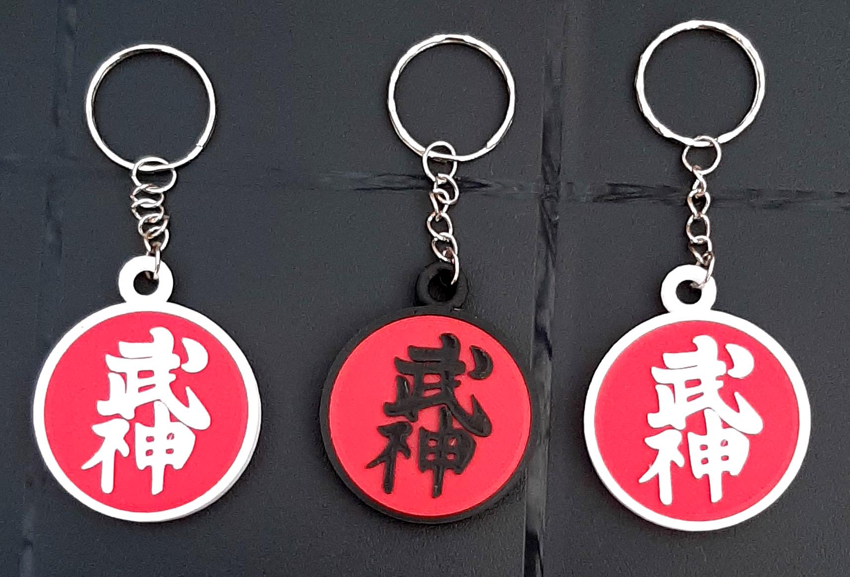 Bujinkan Patch Schlüsselanhänger Mit Kette Und Ring | Für Taschen Rucksäcke Reißverschlüsse Koffer Ninjutsu Ninja & Samurai Fans Bujinkan Patch Schlüsselanhänger Mit Kette Und Ring | Für Taschen Rucksäcke Reißverschlüsse Koffer Ninjutsu Ninja & Samurai Fans von KathrinKKreativ
