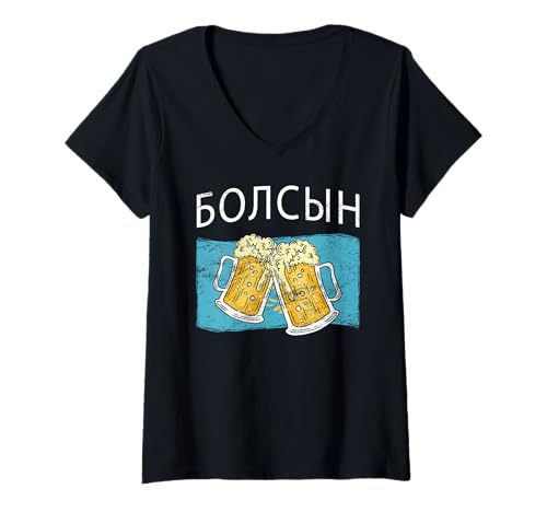 Damen Bolsyn Kasachstan Cheers kasachisches Bier trinken Toast T-Shirt mit V-Ausschnitt Damen Bolsyn Kasachstan Cheers kasachisches Bier trinken Toast T-Shirt mit V-Ausschnitt von Kazakhstan Flag Designs Proud Kazakh Roots