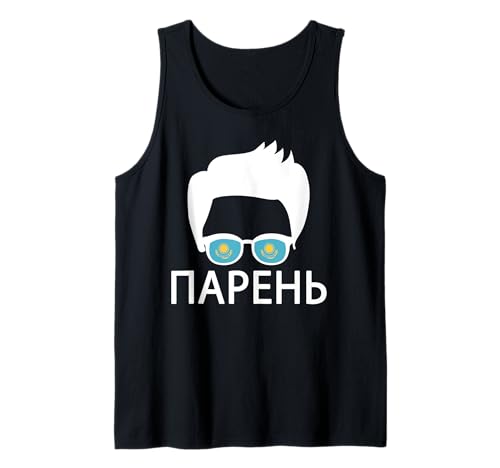 Herren Parenv Kasachischer Junge Silhouette Stolze Kasachstan Flagge Schatten Tank Top von Kazakhstan Flag Designs Proud Kazakh Roots